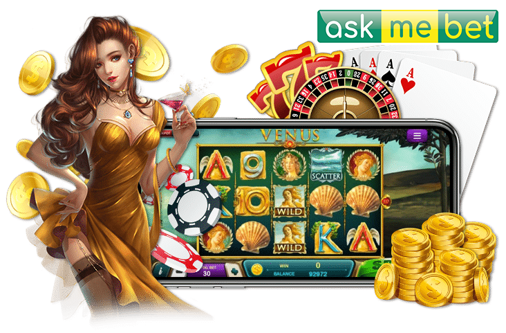 Askmebet เว็บตรง สล็อตของคนไทย