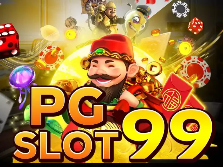 เทคนิคการเล่นสล็อต PGSLOT99