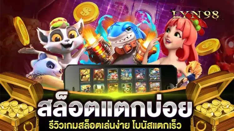 HUBPGSLOT เตรียมพบกับโปรโมชั่นมากมาย เฉพาะที่นี่เท่านั้น