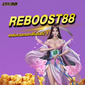 REBOOST88