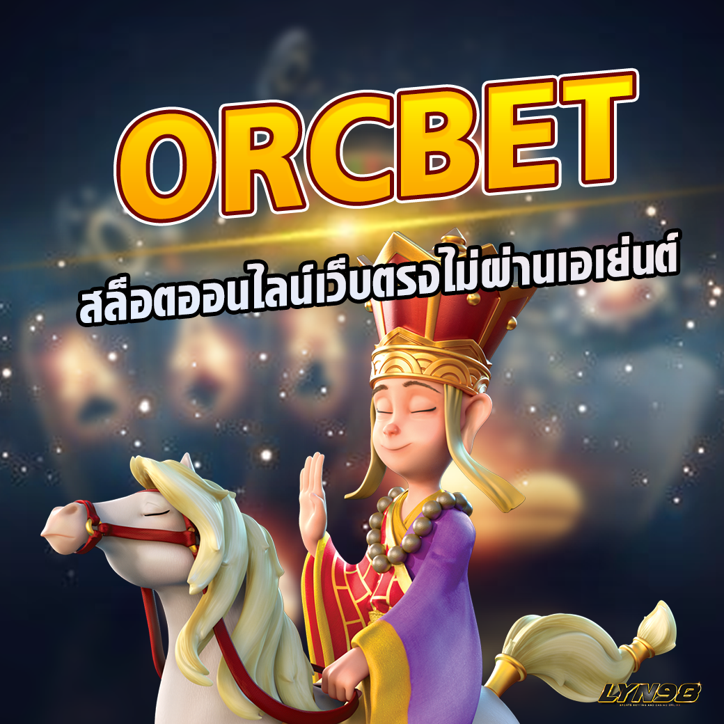 ORCBET