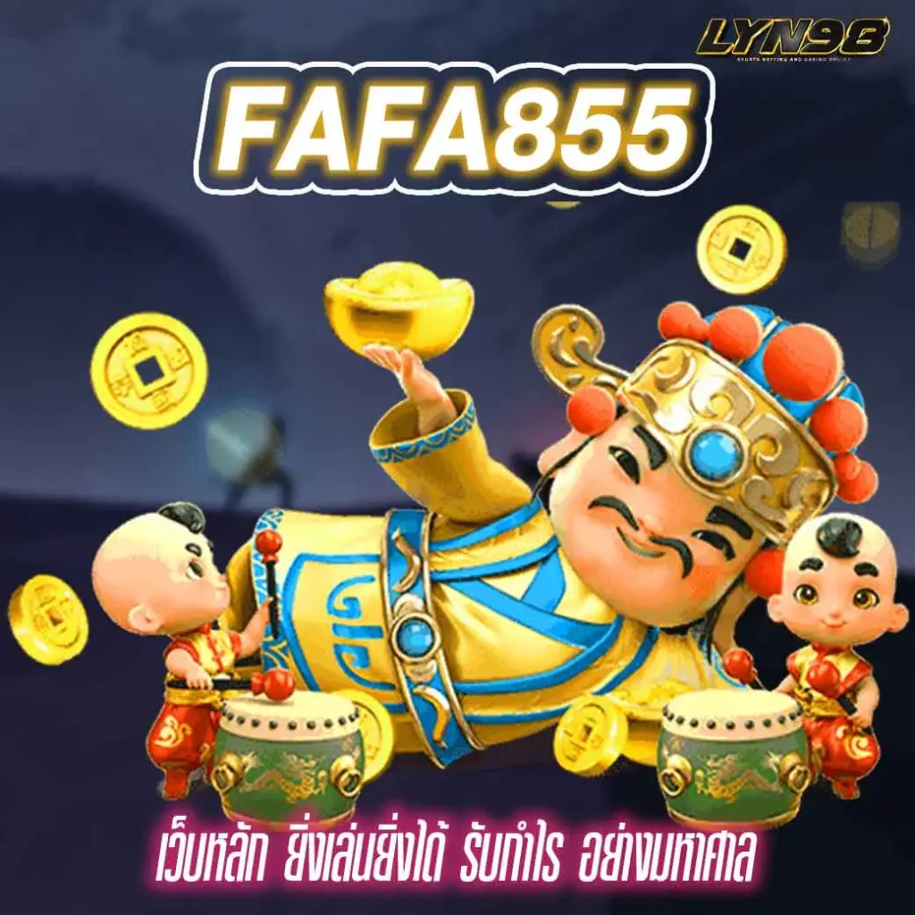 FAFA855