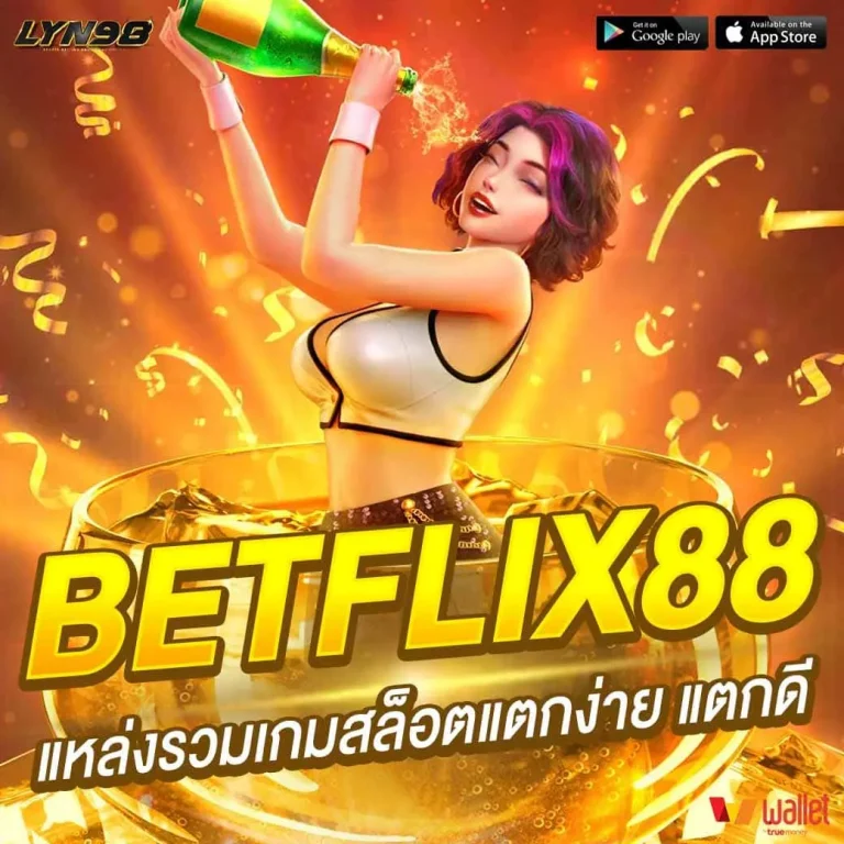 BETFLIX88