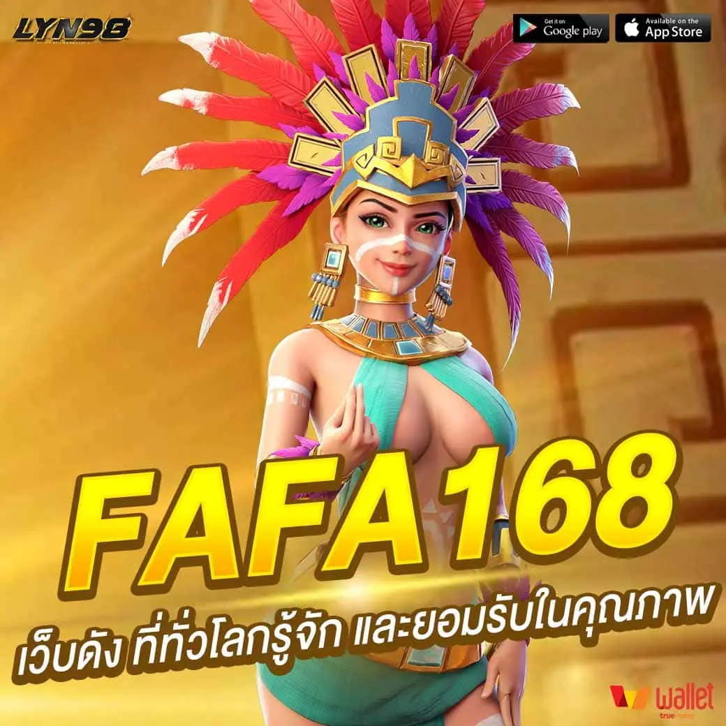 FAFA168