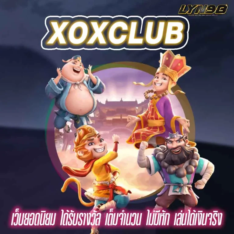 XOXCLUB