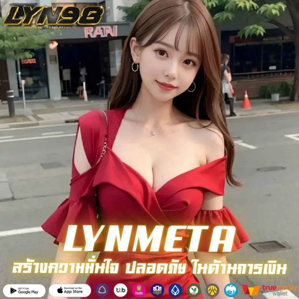 LYNMETA