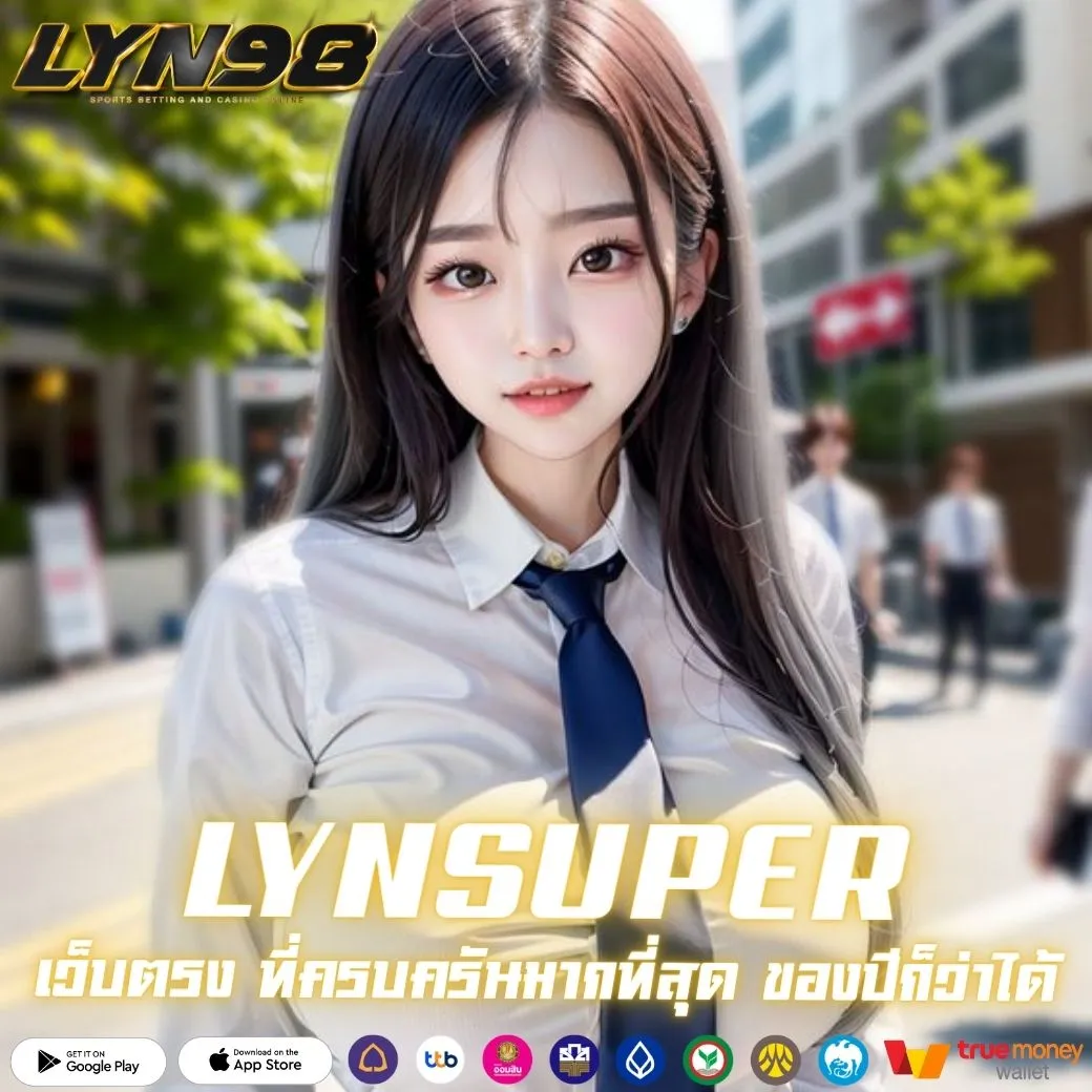 LYNSUPER