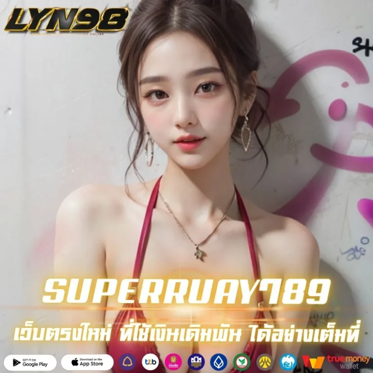 SUPERRUAY789