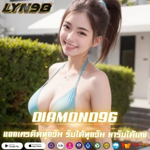 DIAMOND96